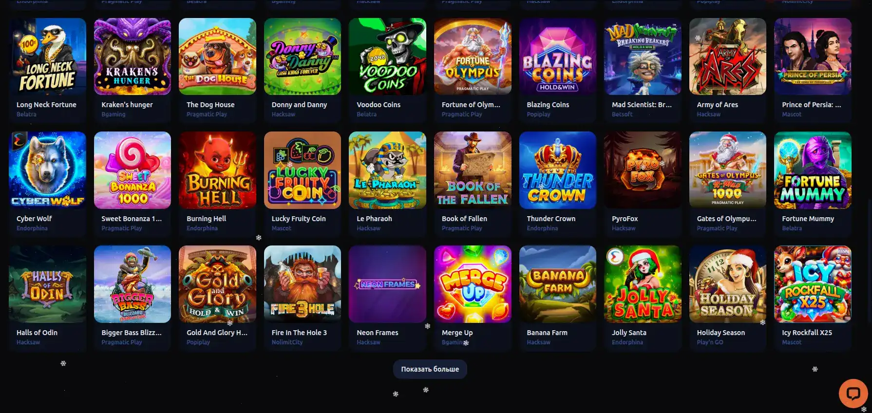 Banda casino зеркало и вход 2026